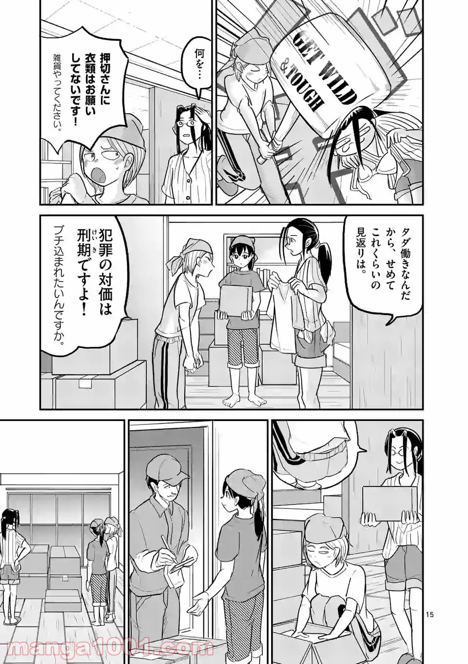 P15