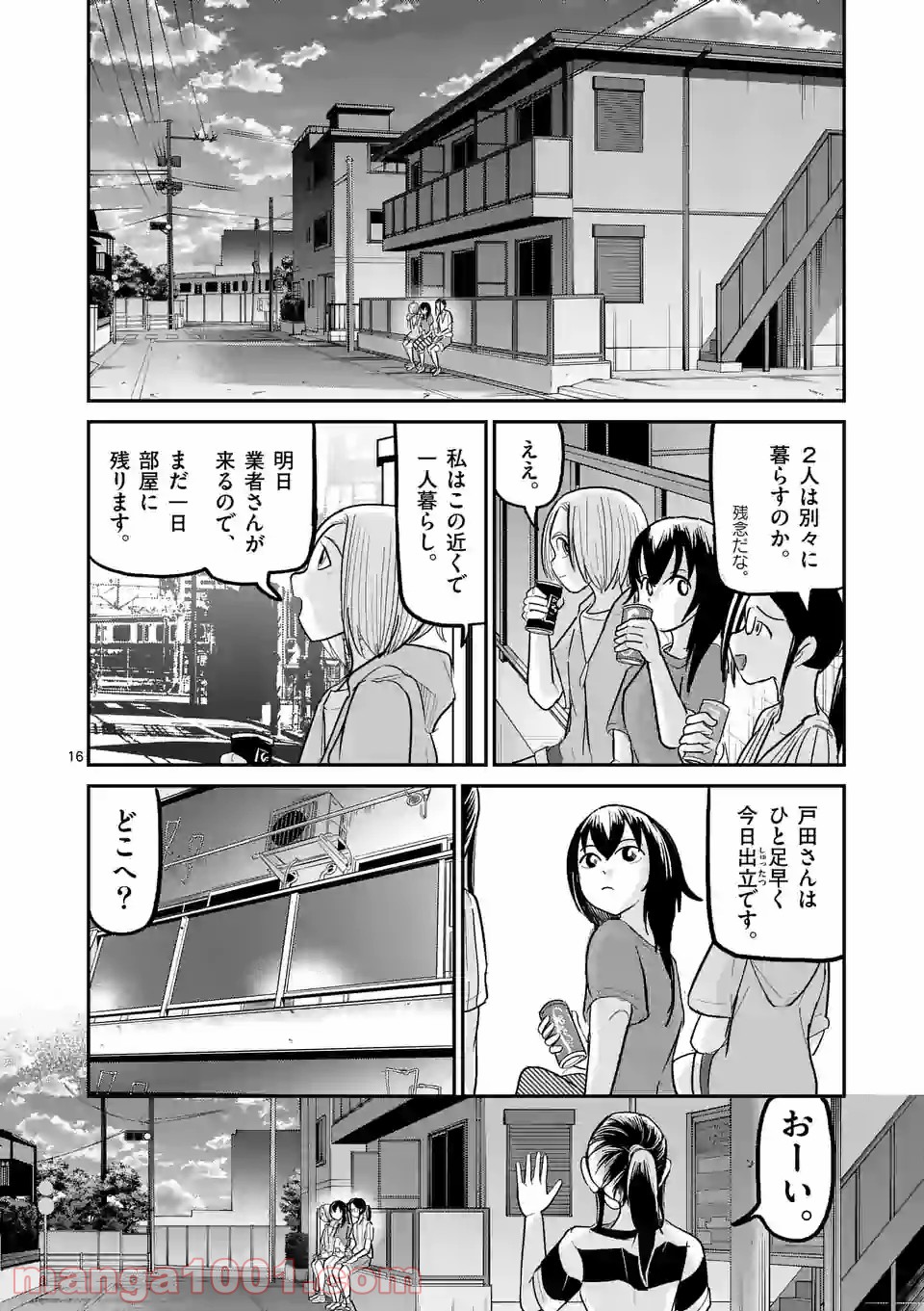 P16