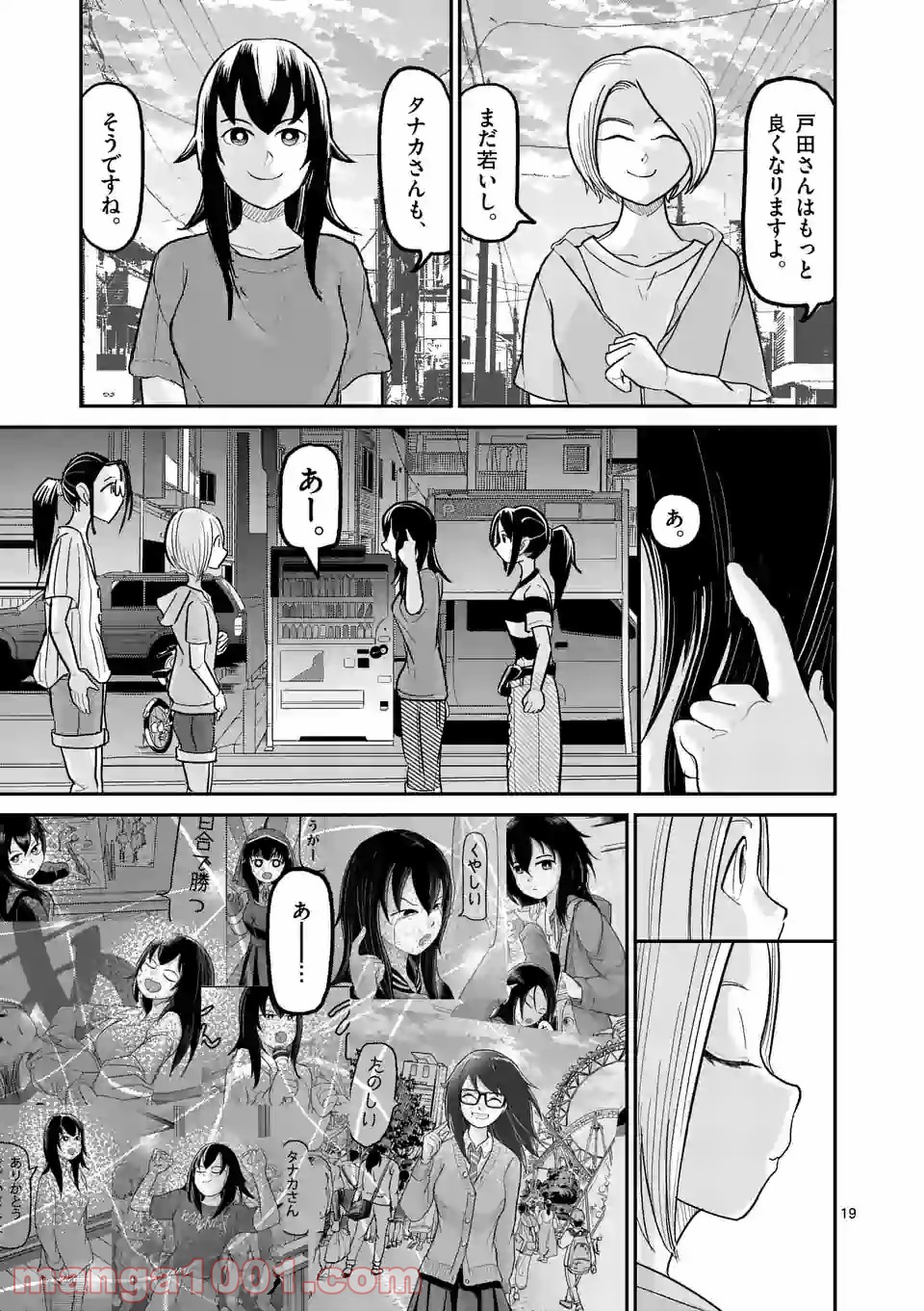 P19