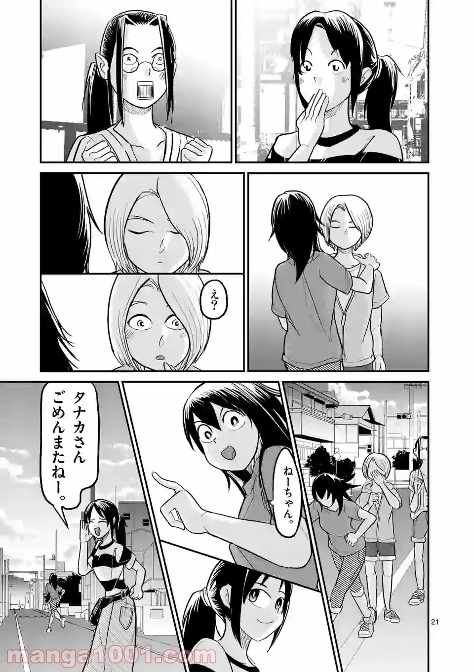 P21