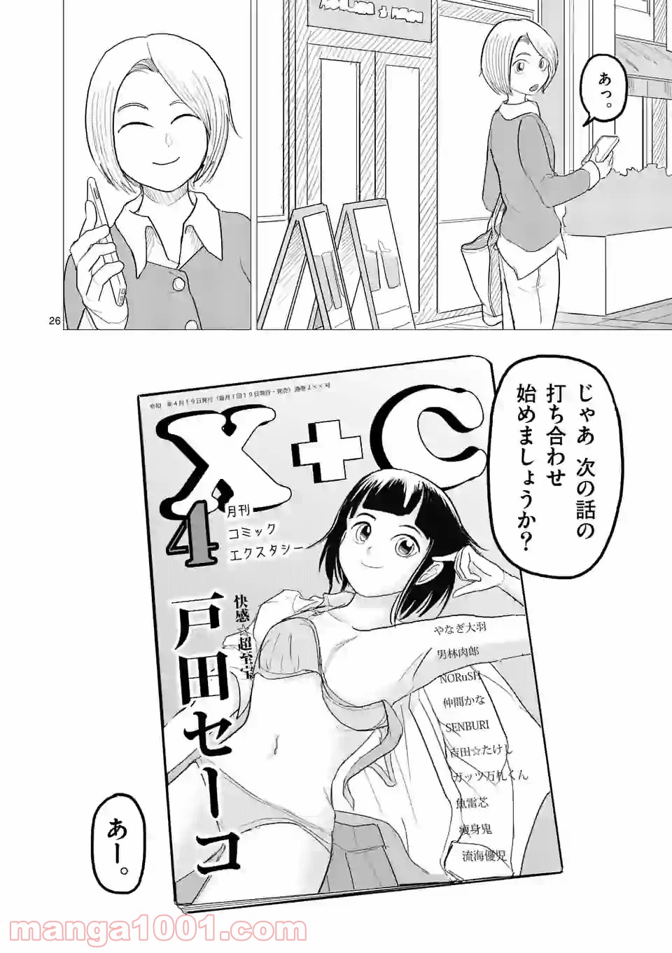 P26