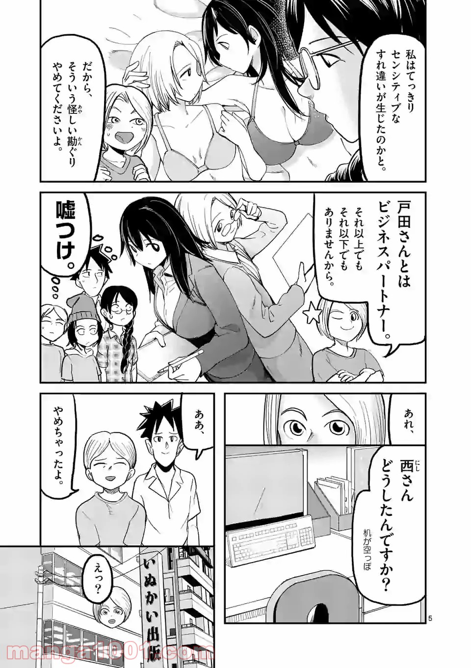 P5