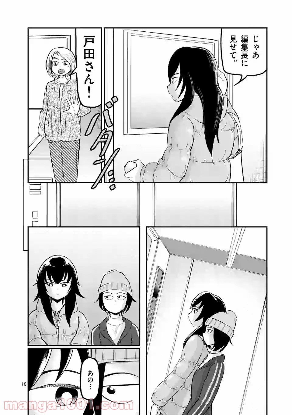 P10
