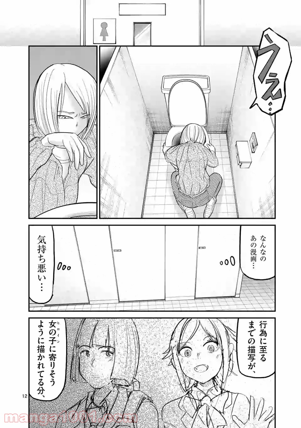 P12