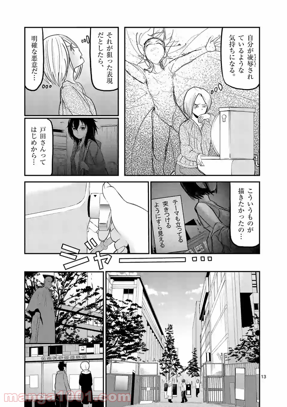 P13