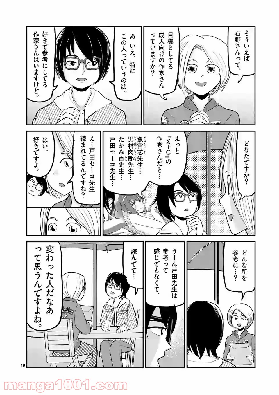 P16