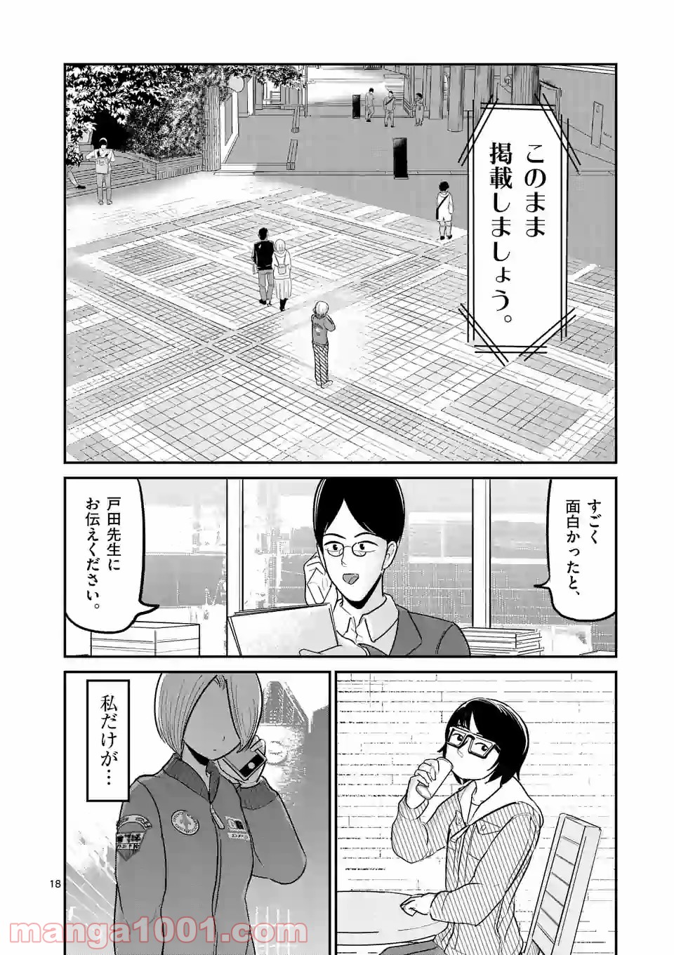 P18