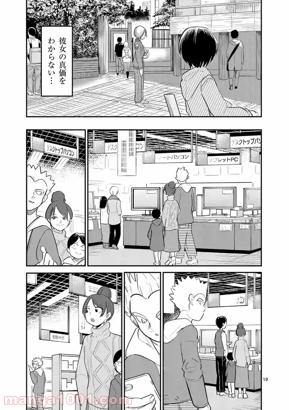 P19