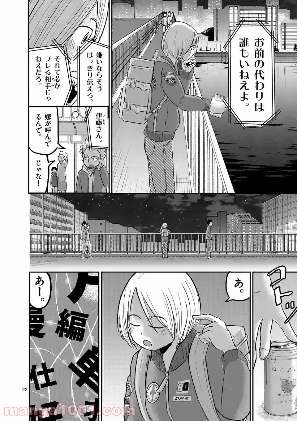 P22