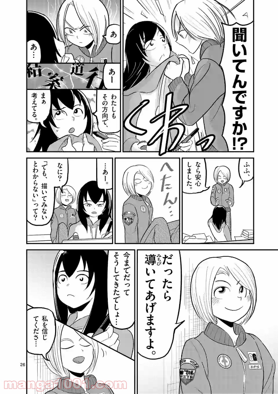 P26