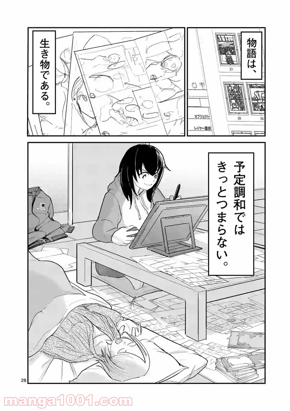 P28