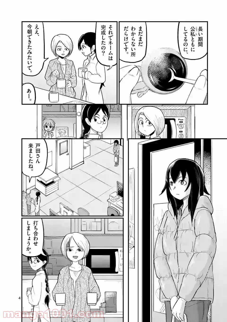 P4
