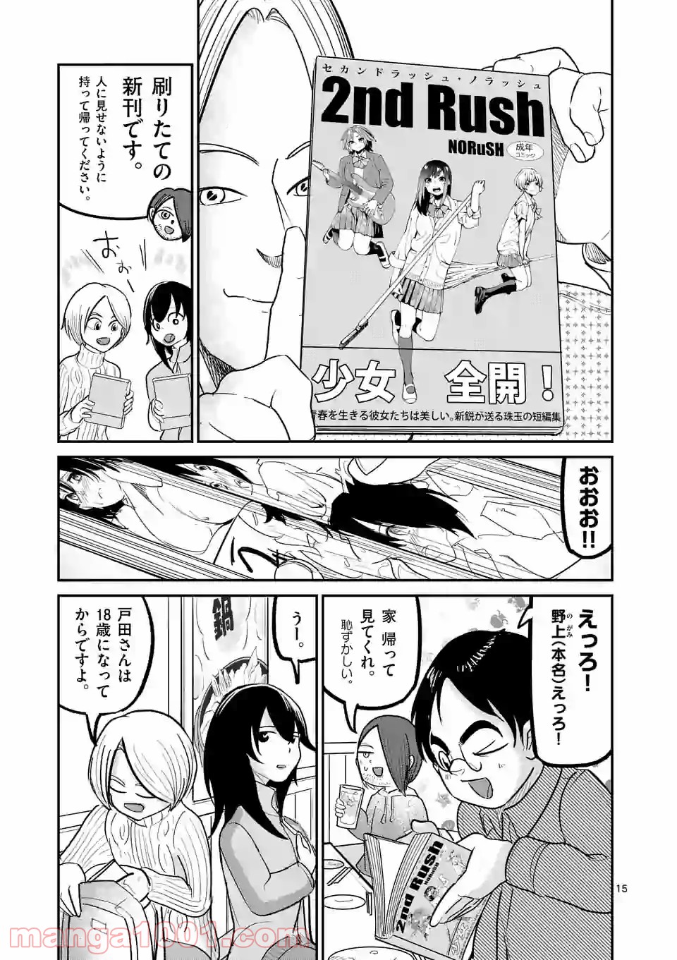 P15