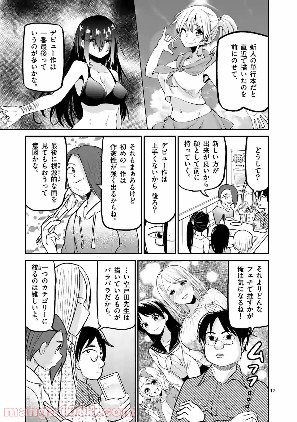 P17