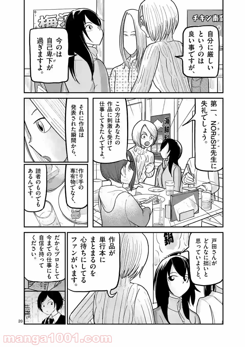 P20