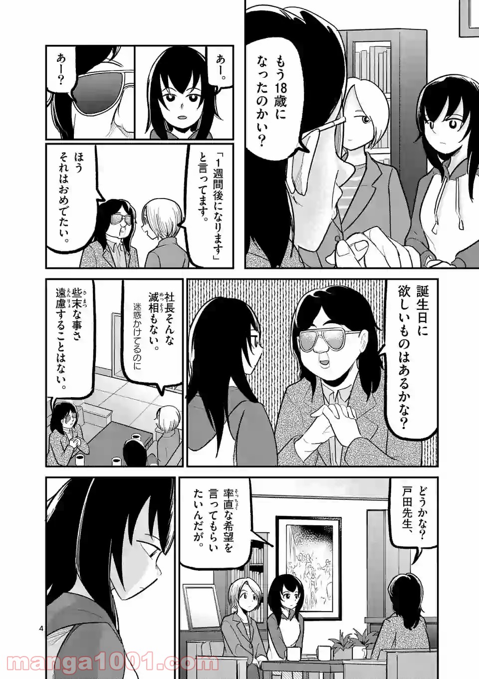 P4