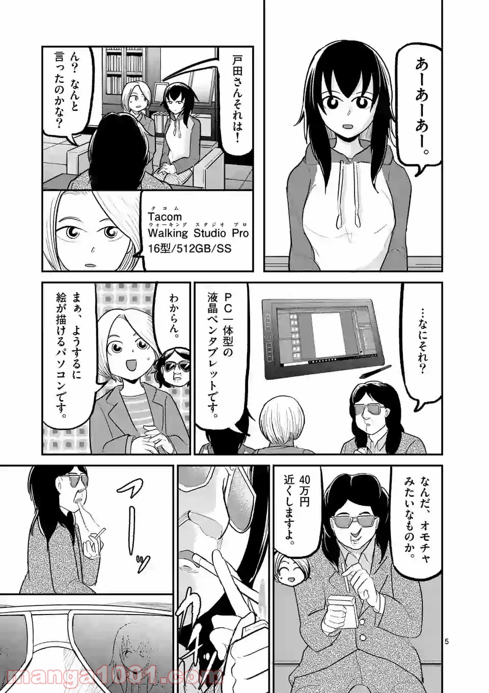 P5
