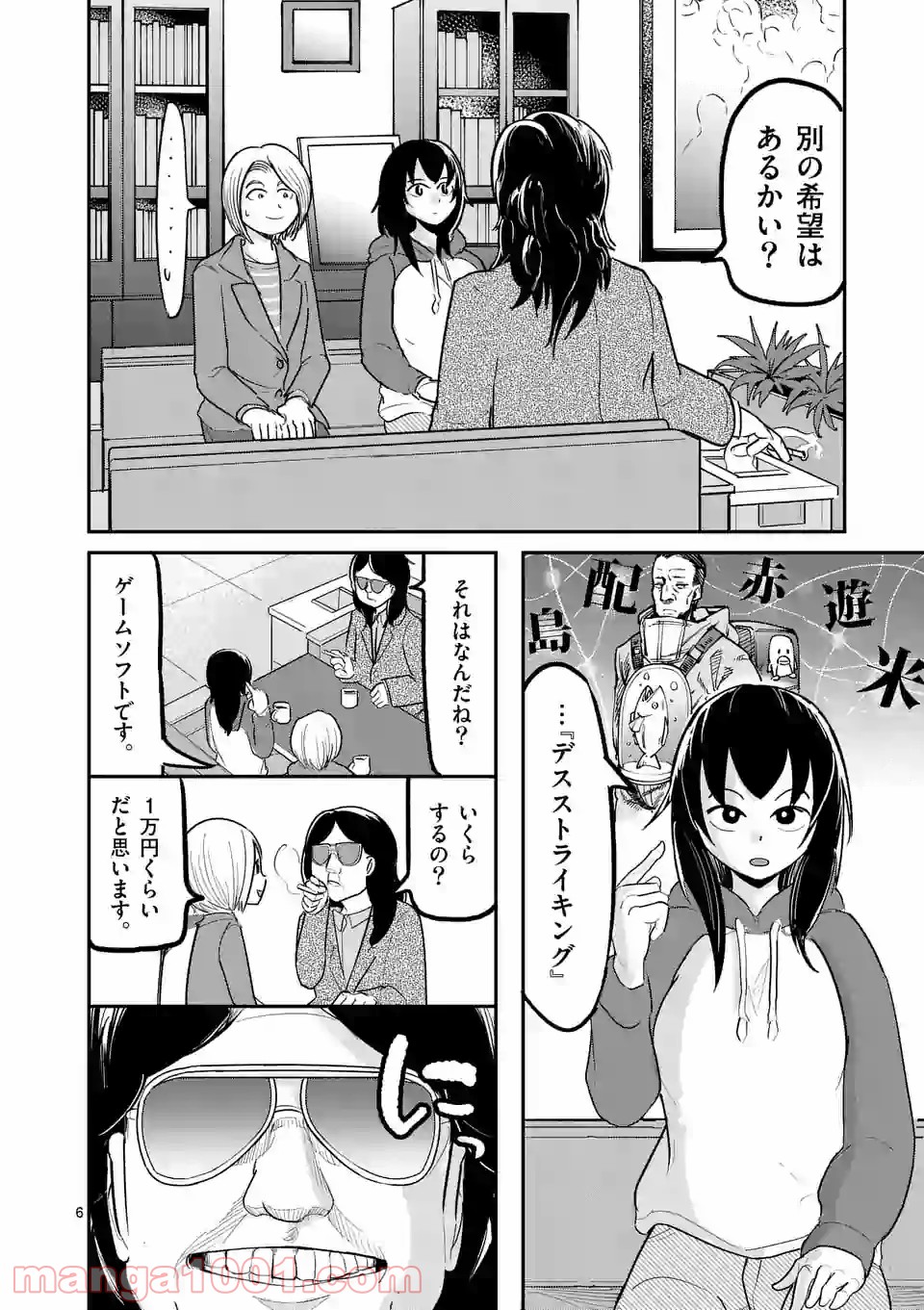 P6
