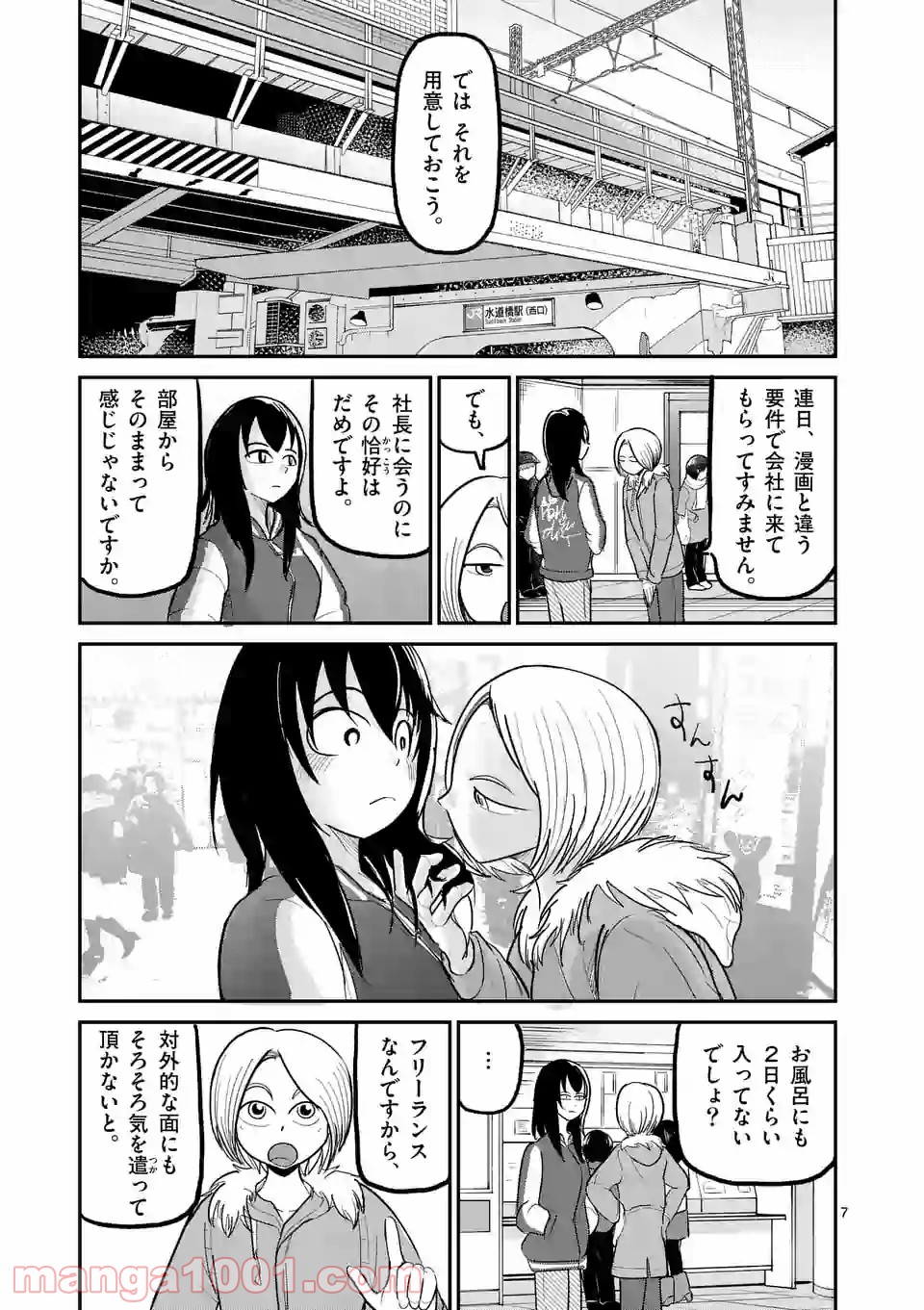 P7