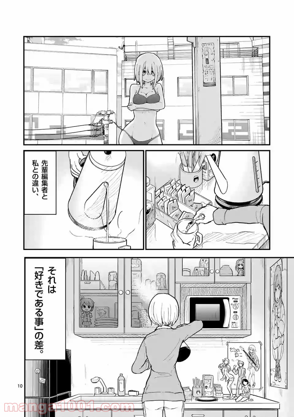 P10