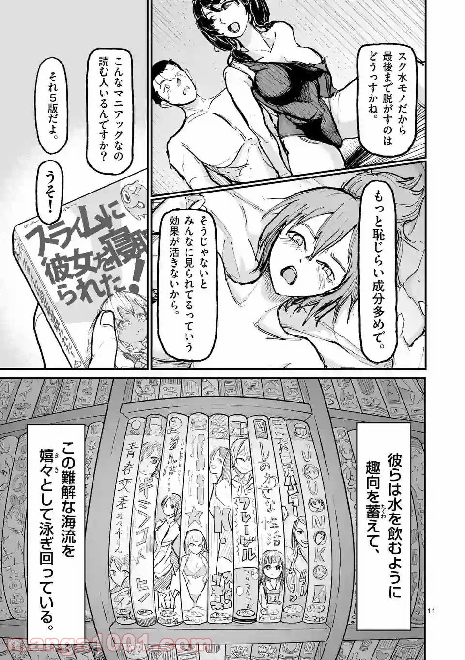 P11