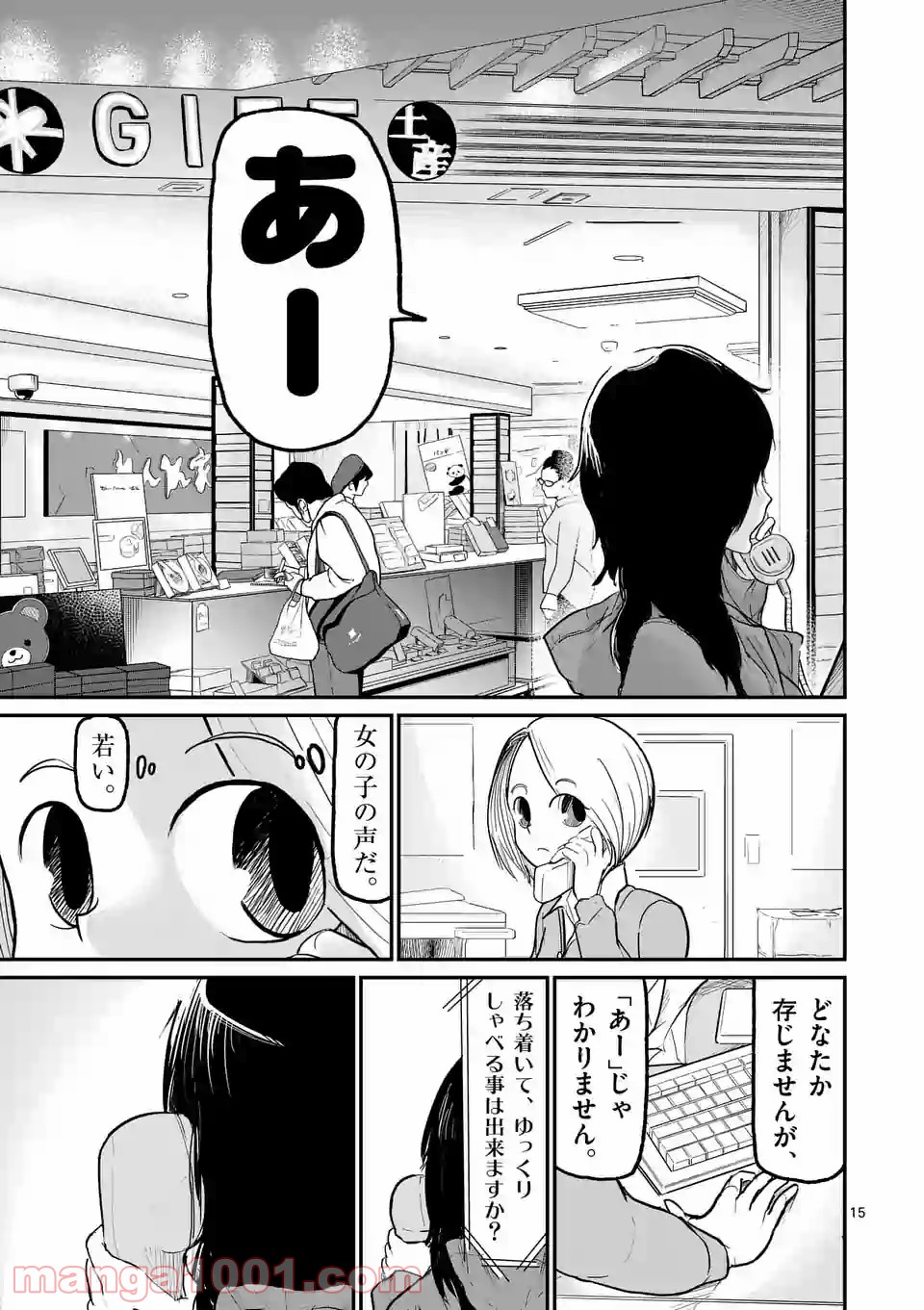 P15