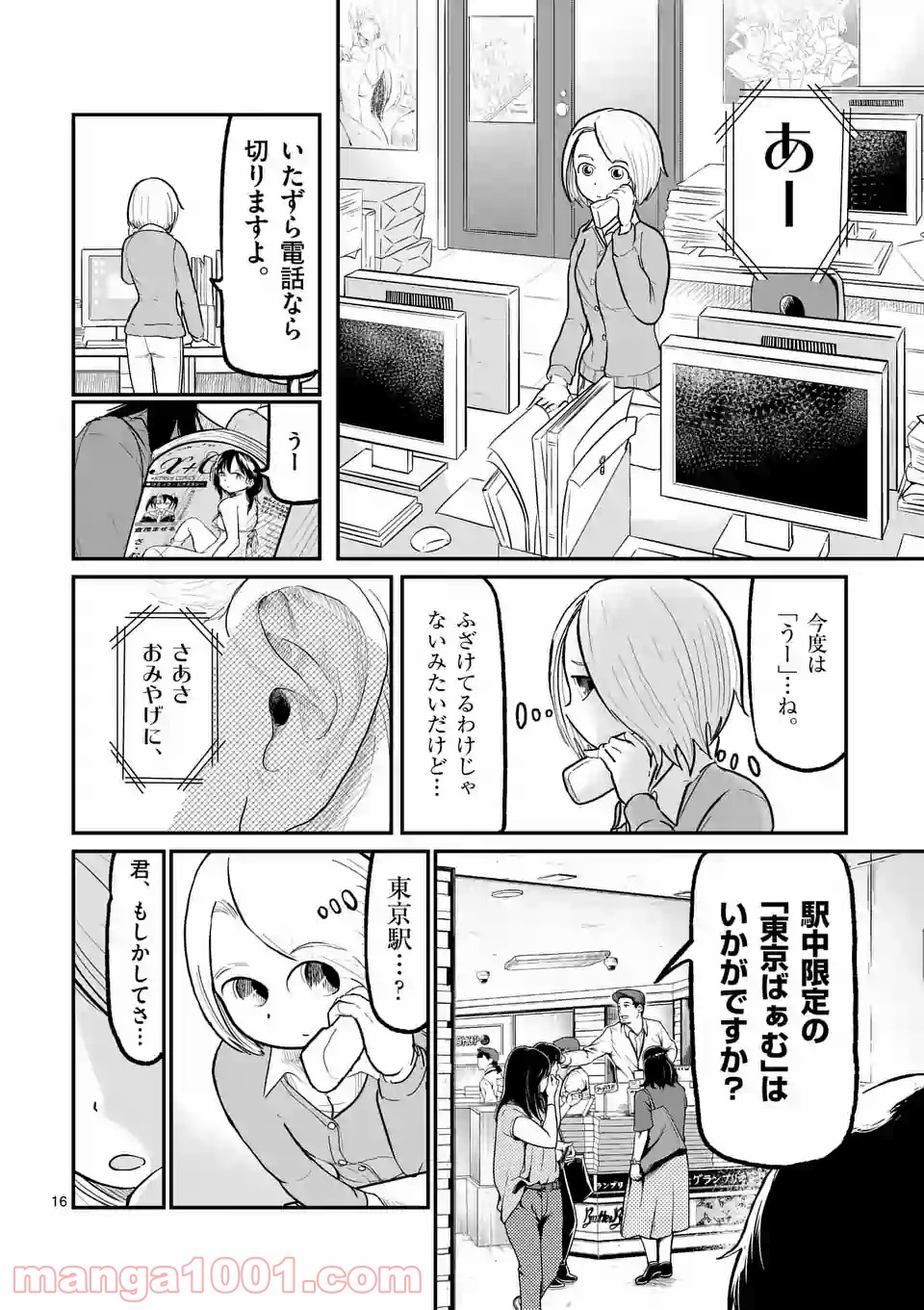 P16