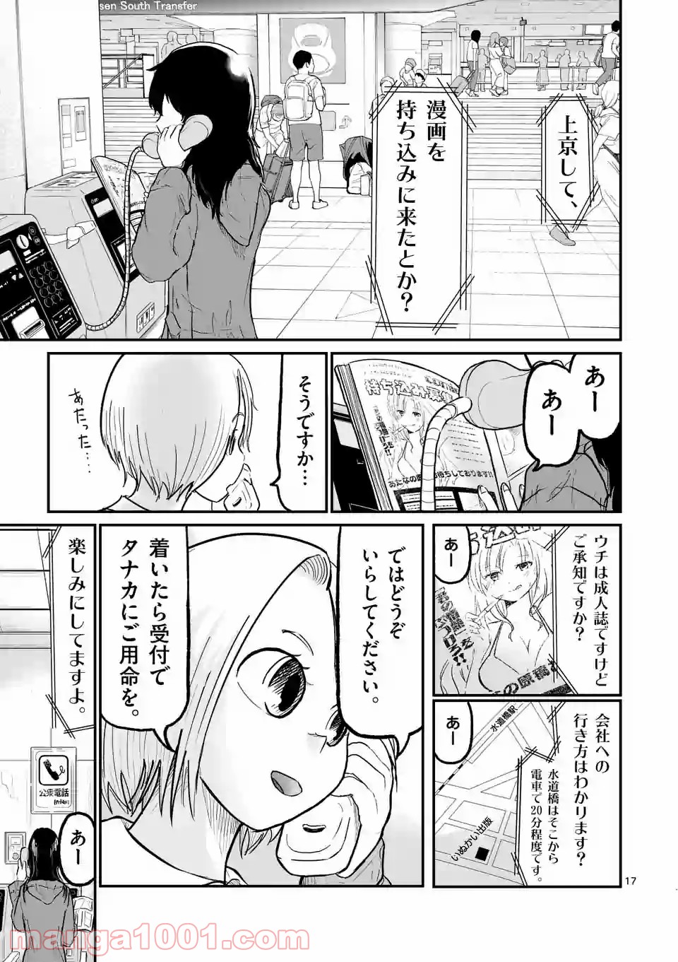 P17
