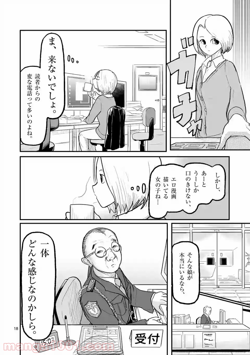 P18