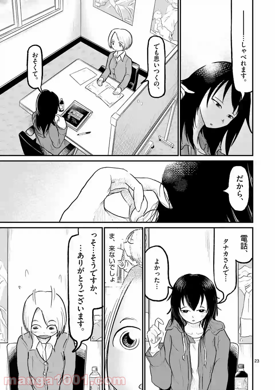 P23