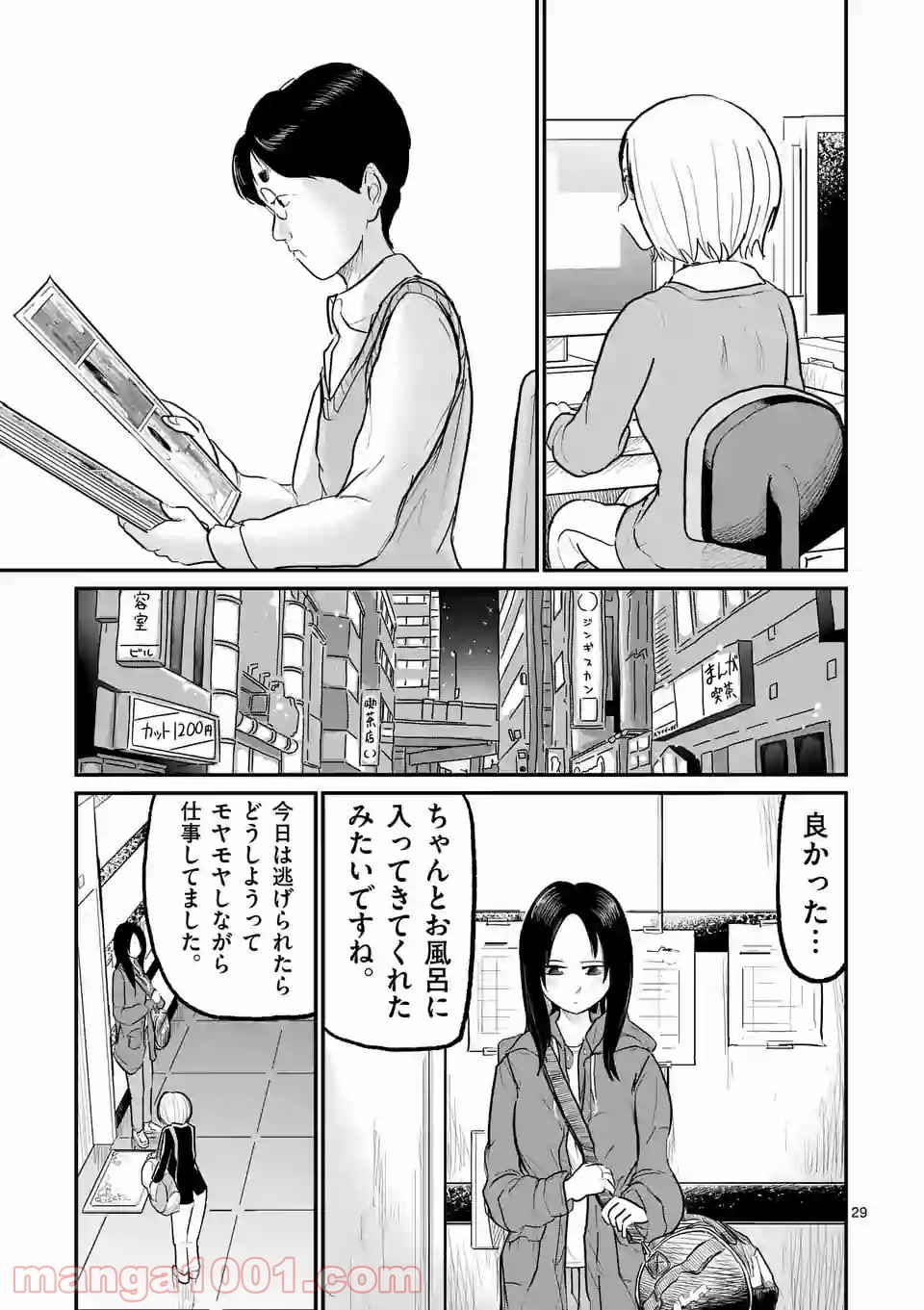 P29