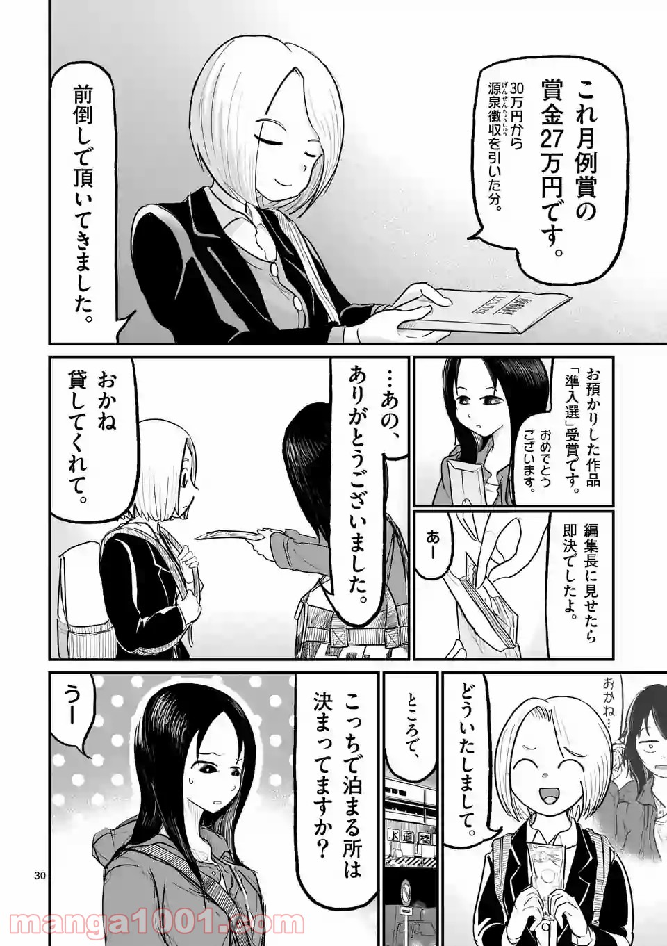 P30
