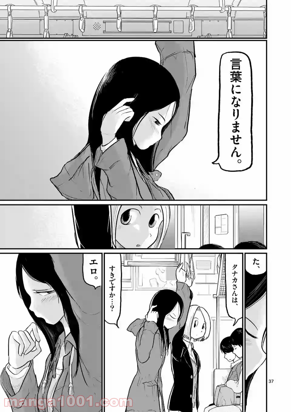 P37
