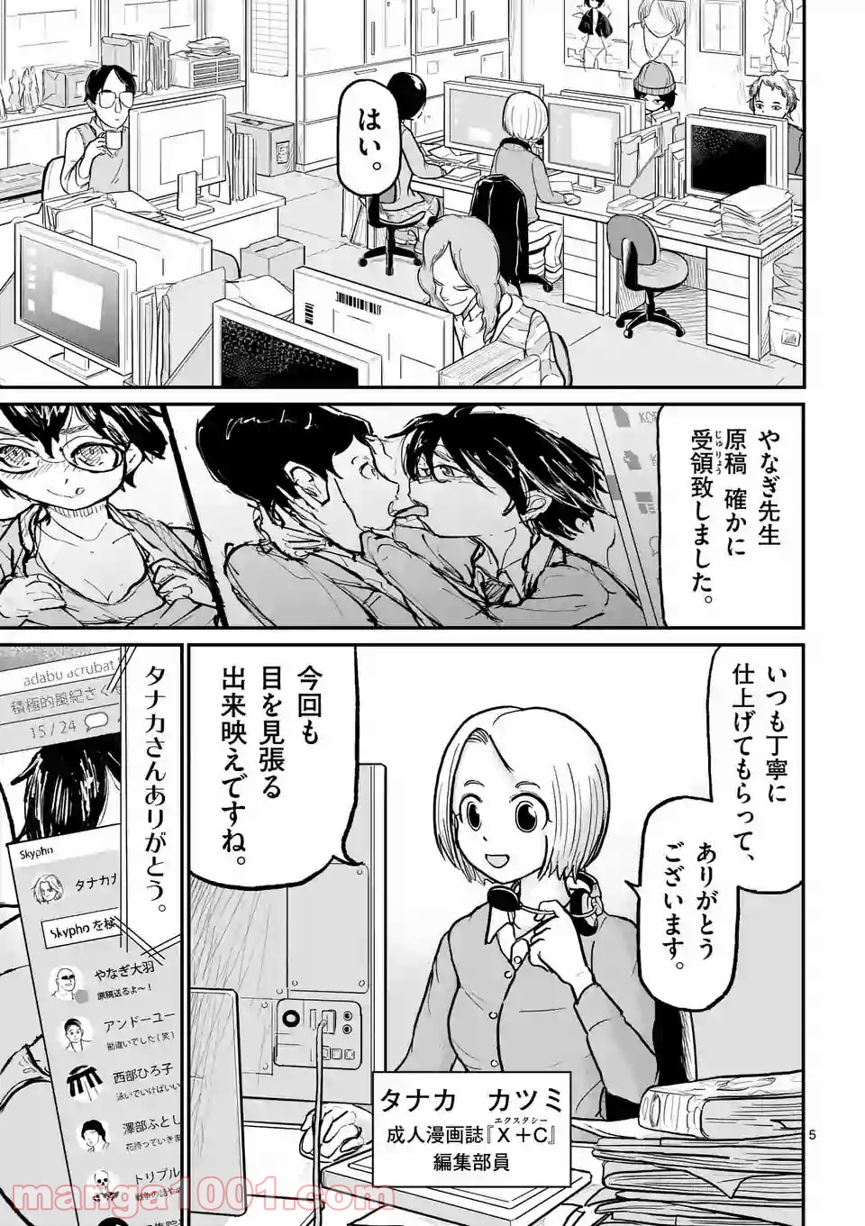 P5