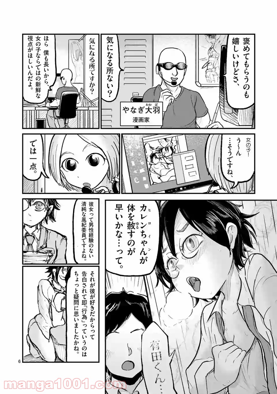 P6