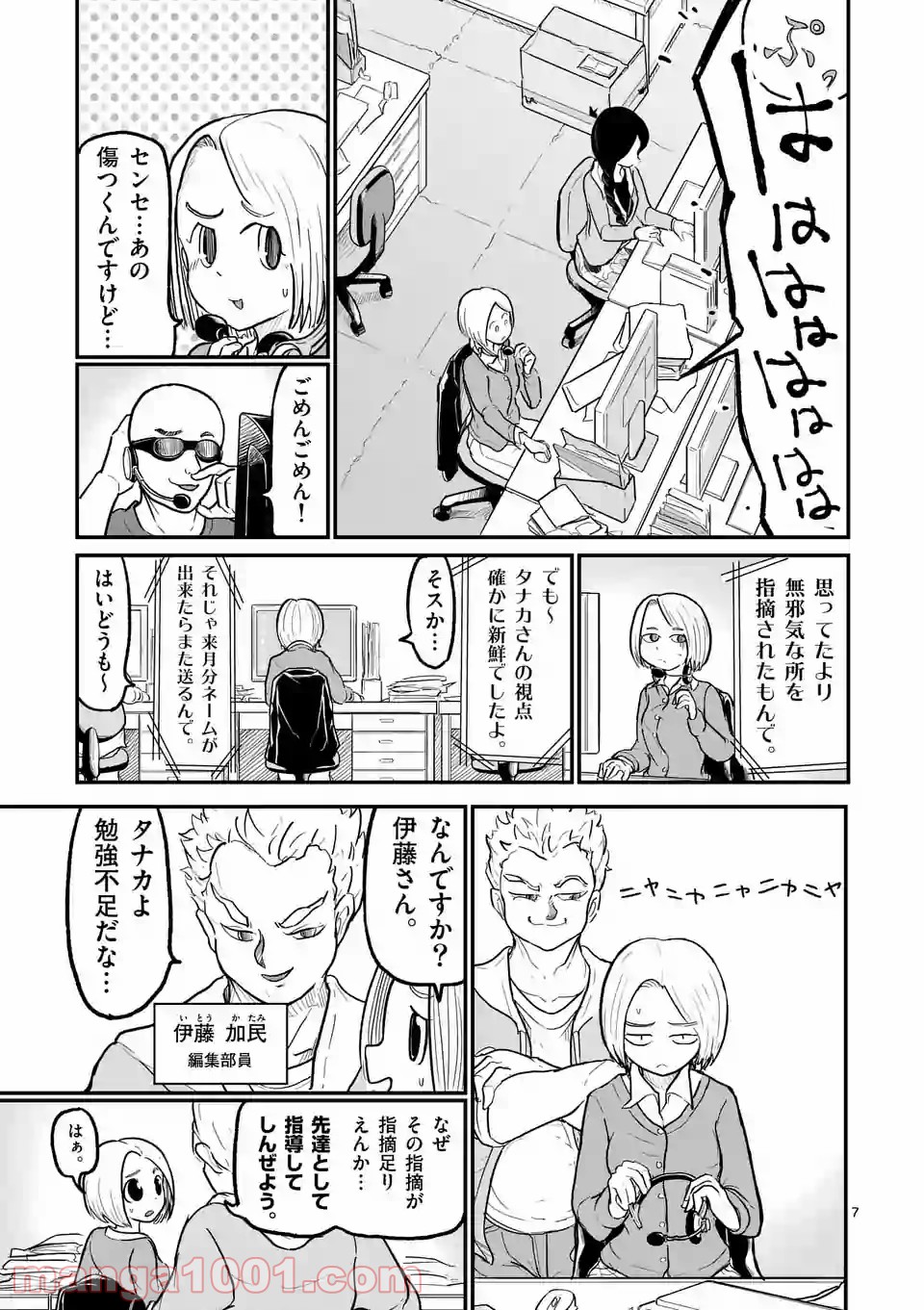 P7