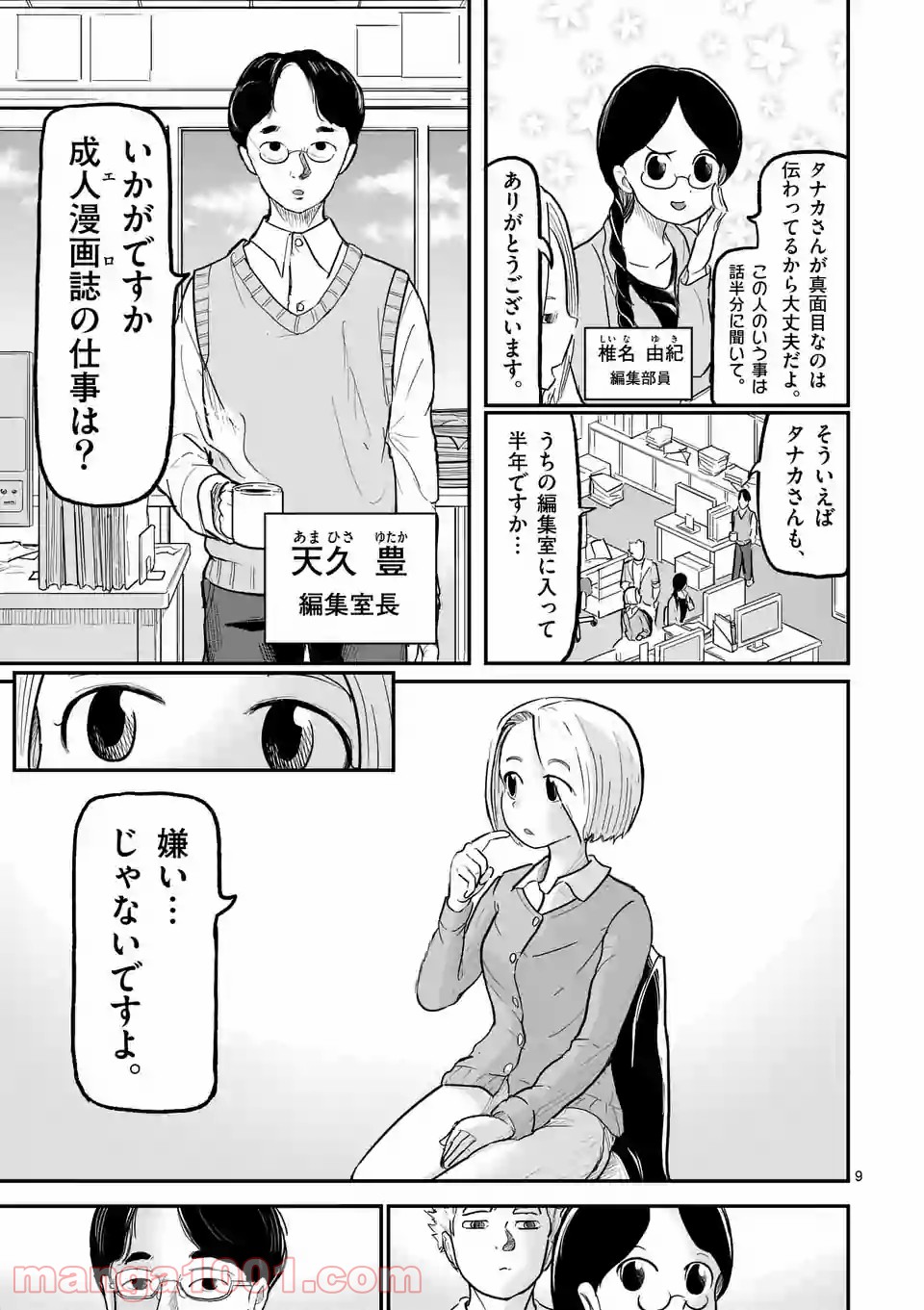 P9