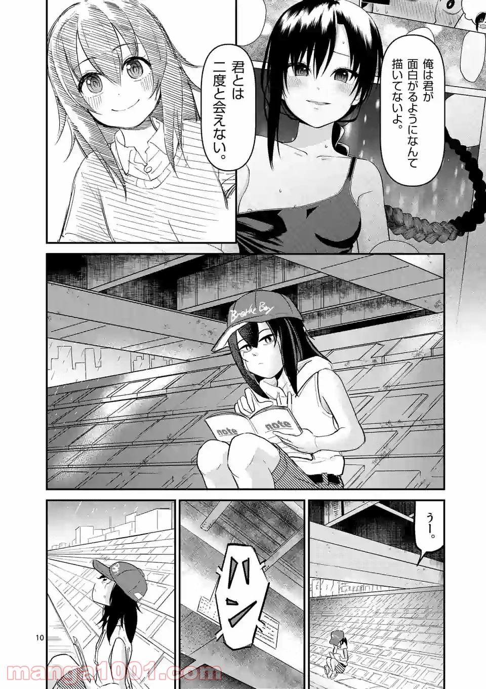 P10