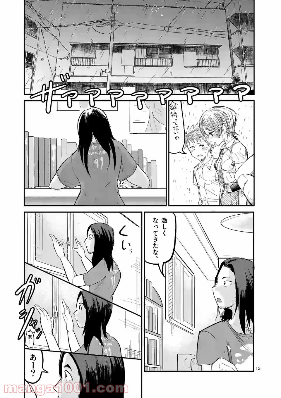 P13