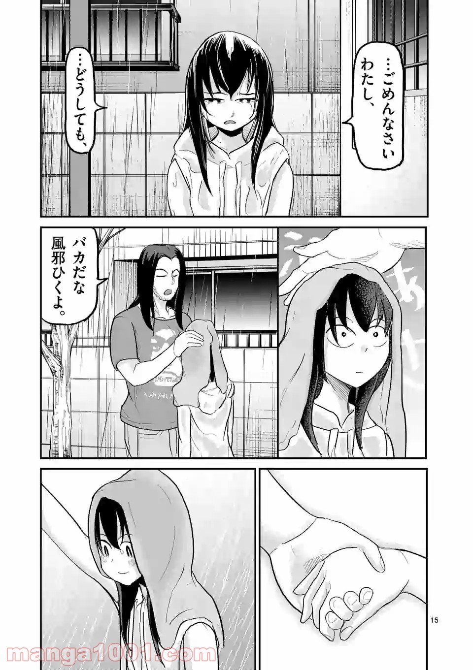 P15