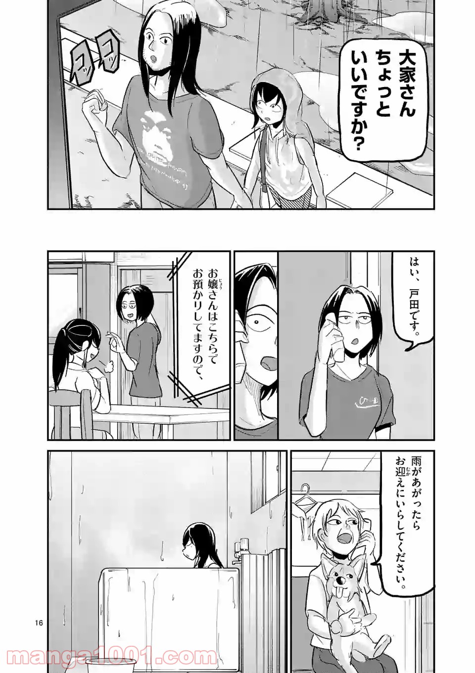 P16