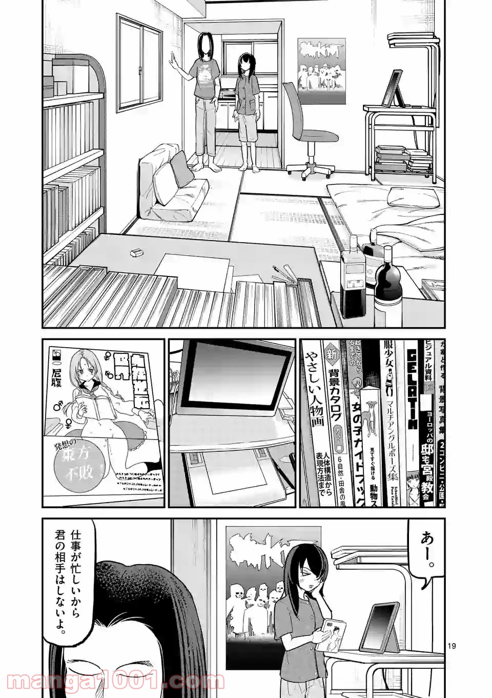 P19
