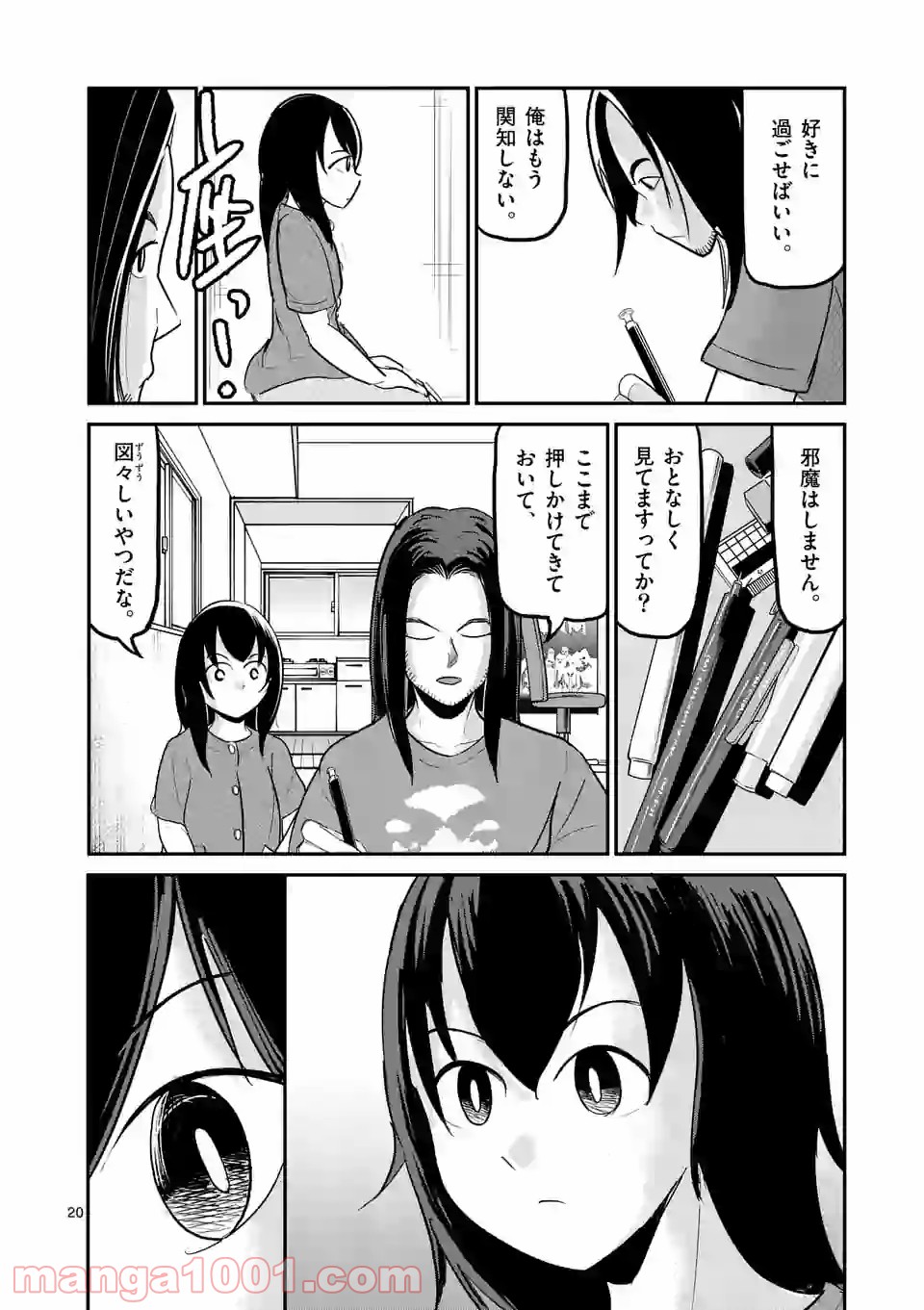 P20