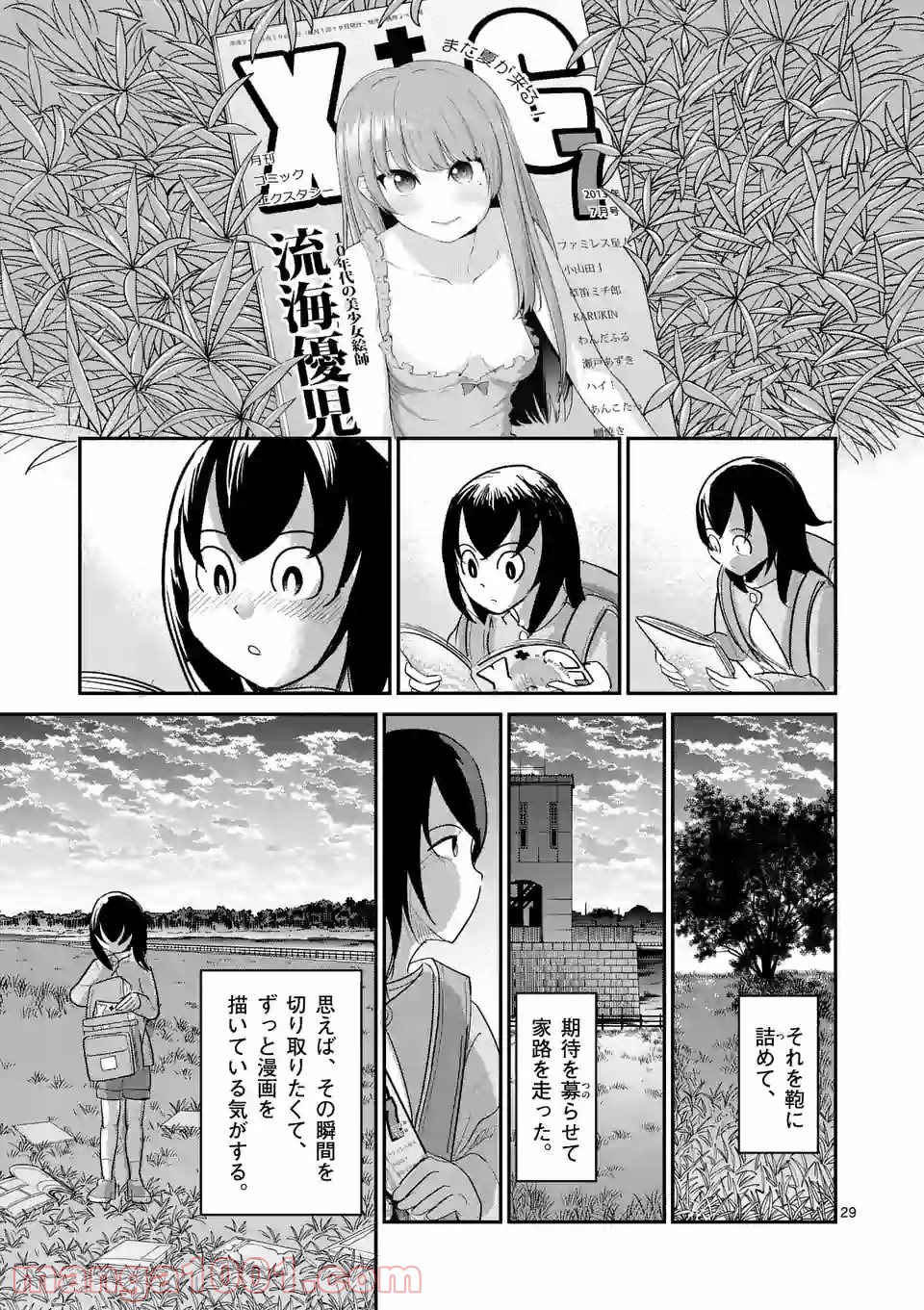 P29