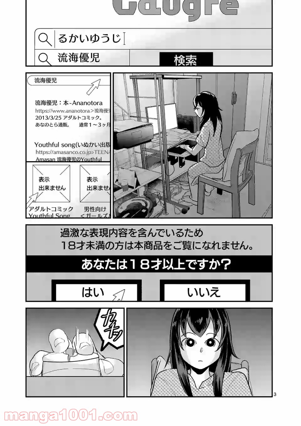 P3