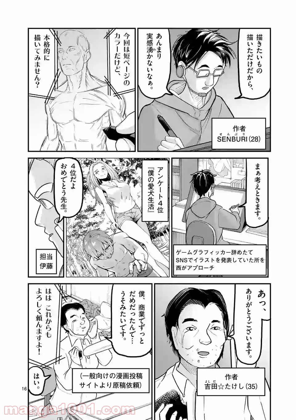 P16