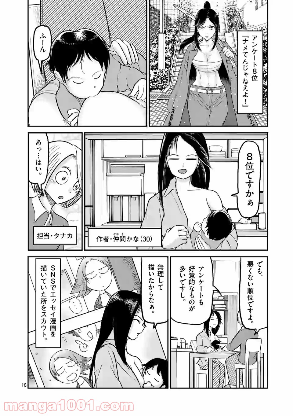 P18