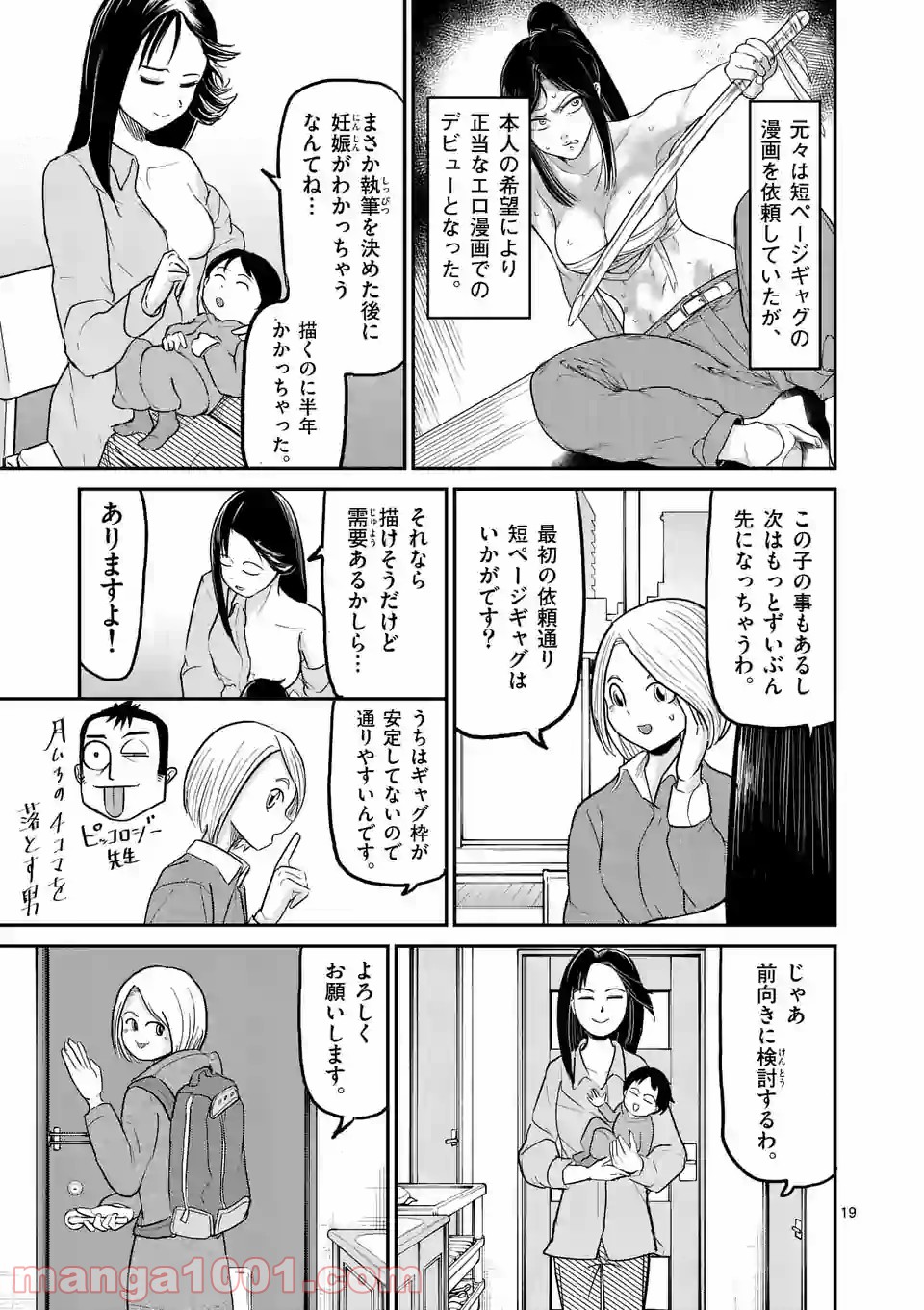 P19