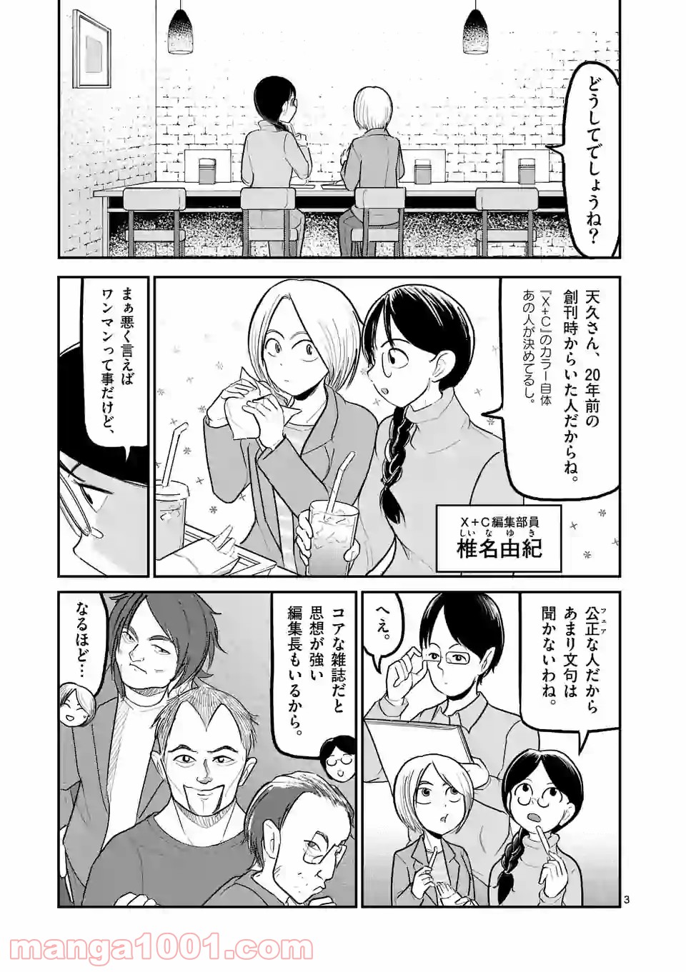 P3