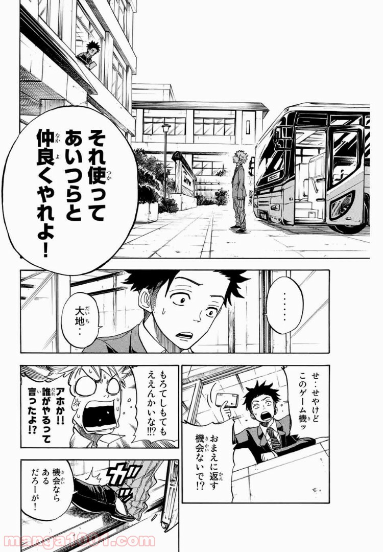P18